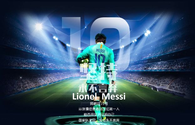 阿尔巴：退役令我难过但没犹豫，职业生涯的成就远超我的预期